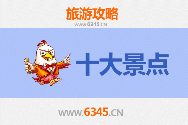 彰化田中深度旅游指南：探索小镇风情与自然美景