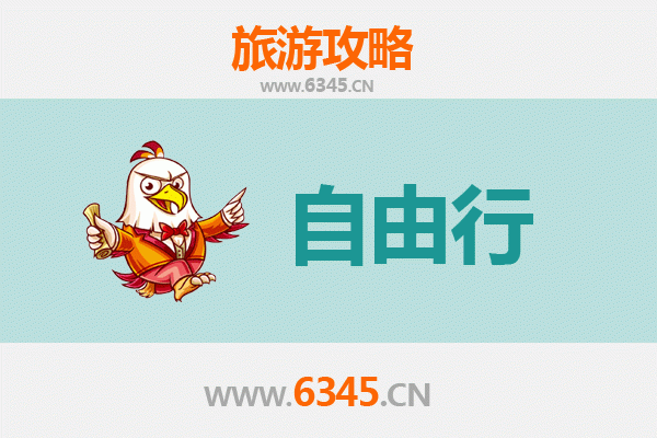 彰化田中出发：伟人故里韶山深度旅游全攻略