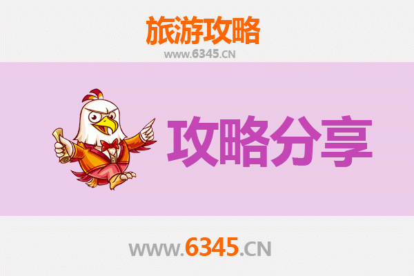 彰化田中出发｜南澳岛深度旅游攻略：山海秘境与人文风情之旅