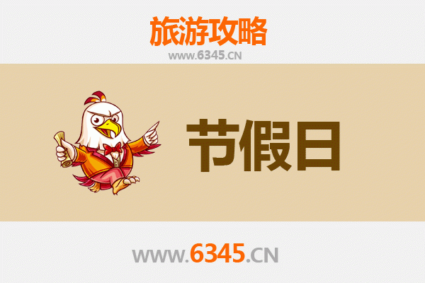 2026元旦漫游彰化田中：徜徉花海、品味米香，感受小镇慢时光