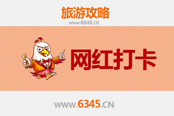 彰化田中出发：穿越山海，漫游丽江古城全景攻略